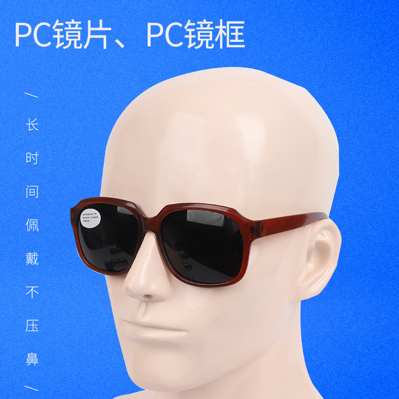 UV protection flat welding glasses protective glasses glass flat welding glasses anti-impact labor protection glasses
