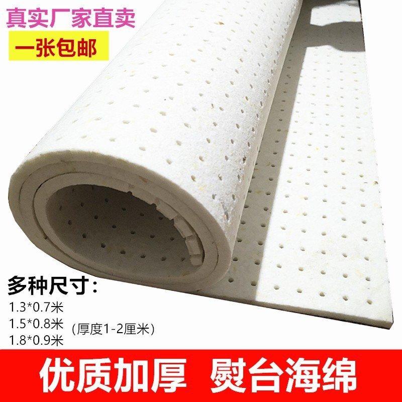 High quality ironing table sponge sponge sponge cushion clothing ironing board pad sponge pad multi-type high temperature heat insulation suction