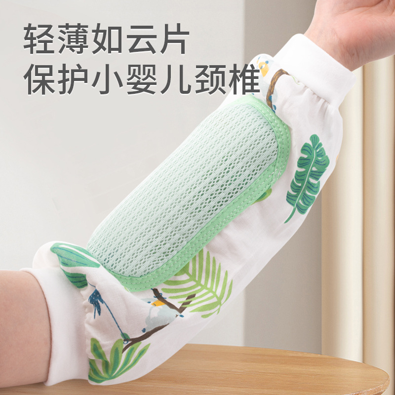 Nursing arm pad summer baby hug nursing artifact arm summer mat arm pillow baby gauze nursing oversleeve sleeve hug