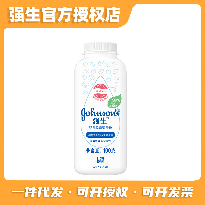 Johnson & Johnson мягкая тальк-пудра 100г 200г, кукурузная мука, специальная для детей, впитывающая влагу, оригинал