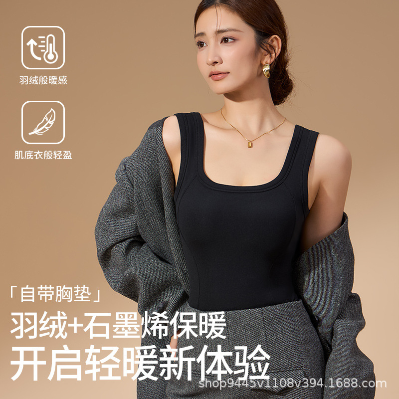 Термопуловер из 90% белого утиного пуха для женщин, бесшовный, без подушечек для бюстгальтера, базовый слой