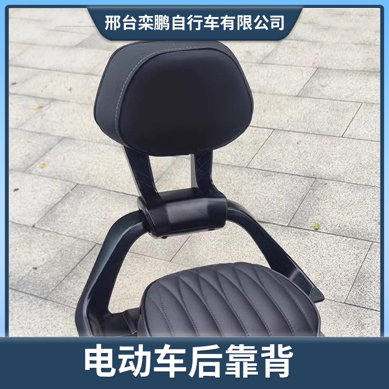 Спинка No.9 Mmax механика специальная алюминиевая спинка Mzmix/F90M универсальная