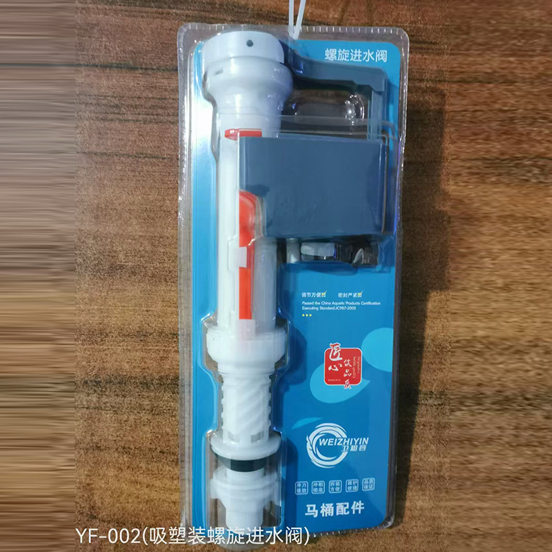 Universal toilet water tank sanitary ware accessories adjustable height water tank water heater toilet inlet valve supply