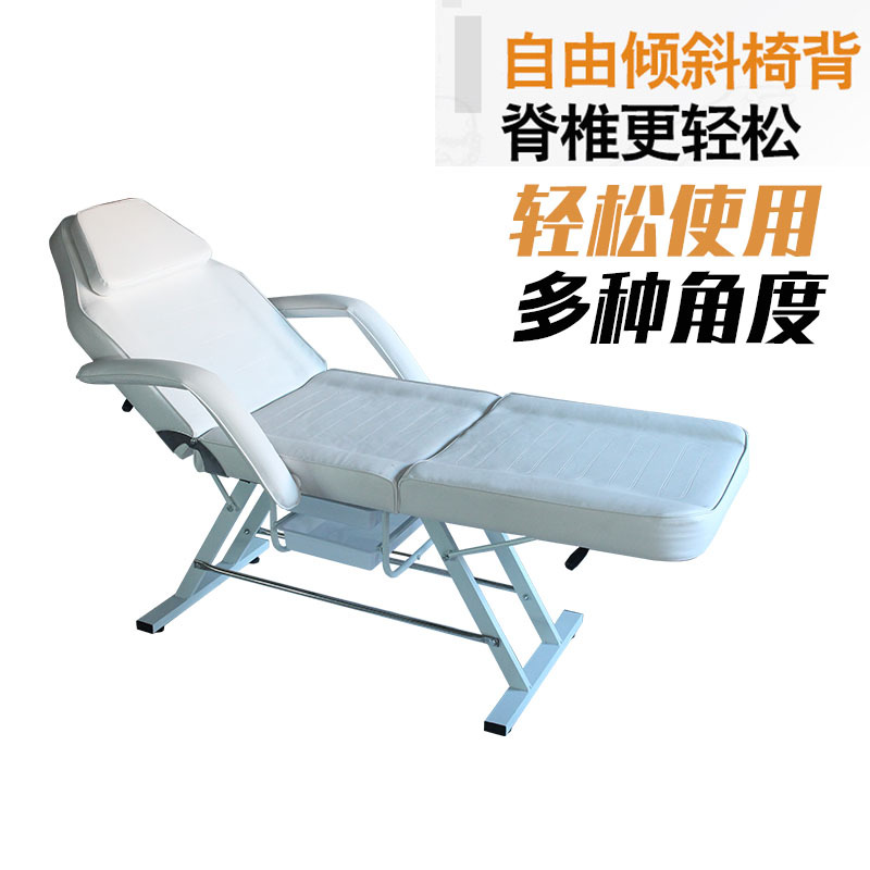 Улучшенный трехсекционный массажный стол с подогревом, парикмахерский стул, массажный стул, электроплазированный стул с усиленной прочностью