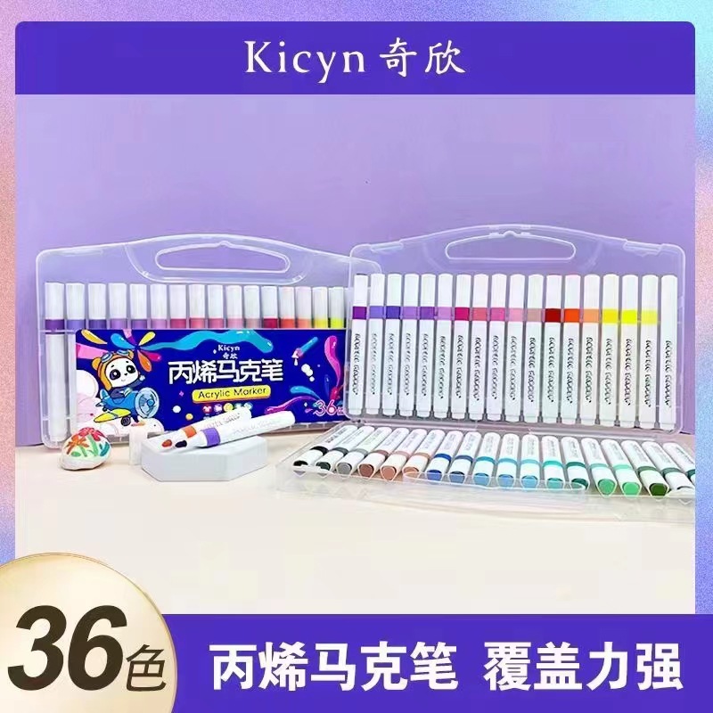 High-grade acrylic marker pen waterproof quick-drying hand painting diy watercolor pen coated opaque environmental health and safety