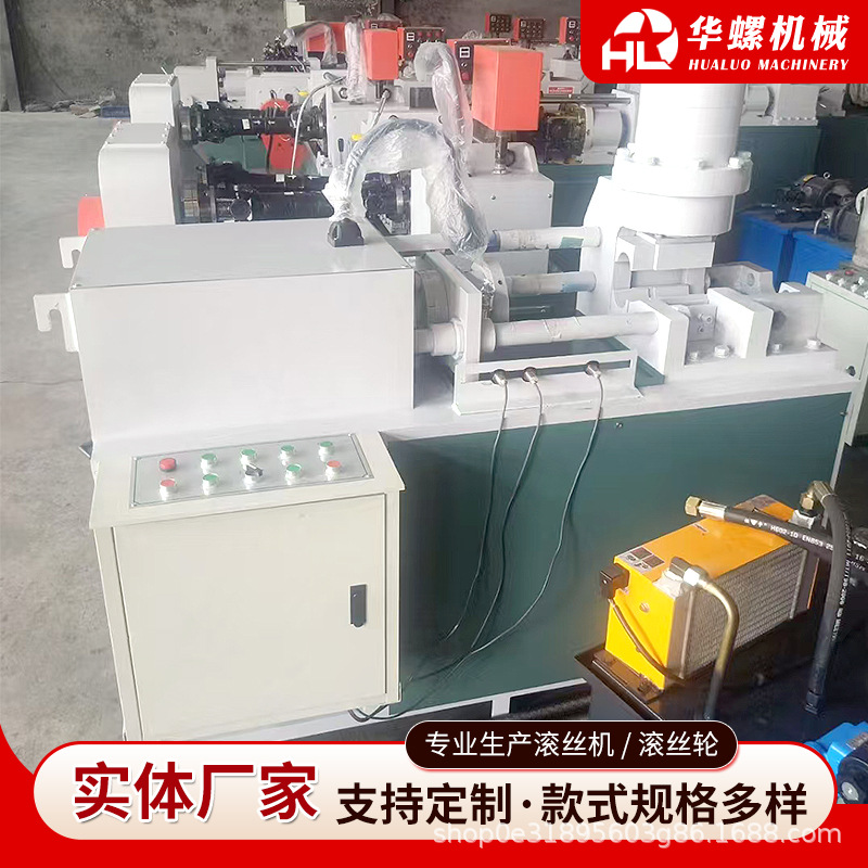 SJ22 intelligent thread steel reducing machine round steel reducing machine steel pipe reducing machine