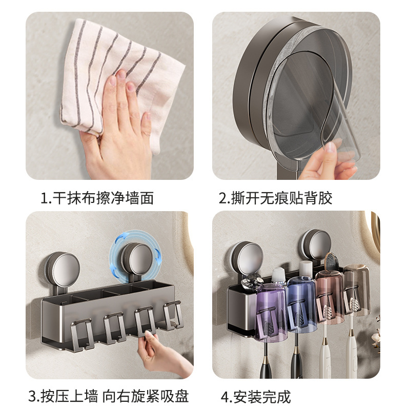 Suction Cup Toothbrush Storage Rack Hole-free Mouthwash Cup Brush Cup Wall-mounted Toilet Household Toothbrush Rack suit
