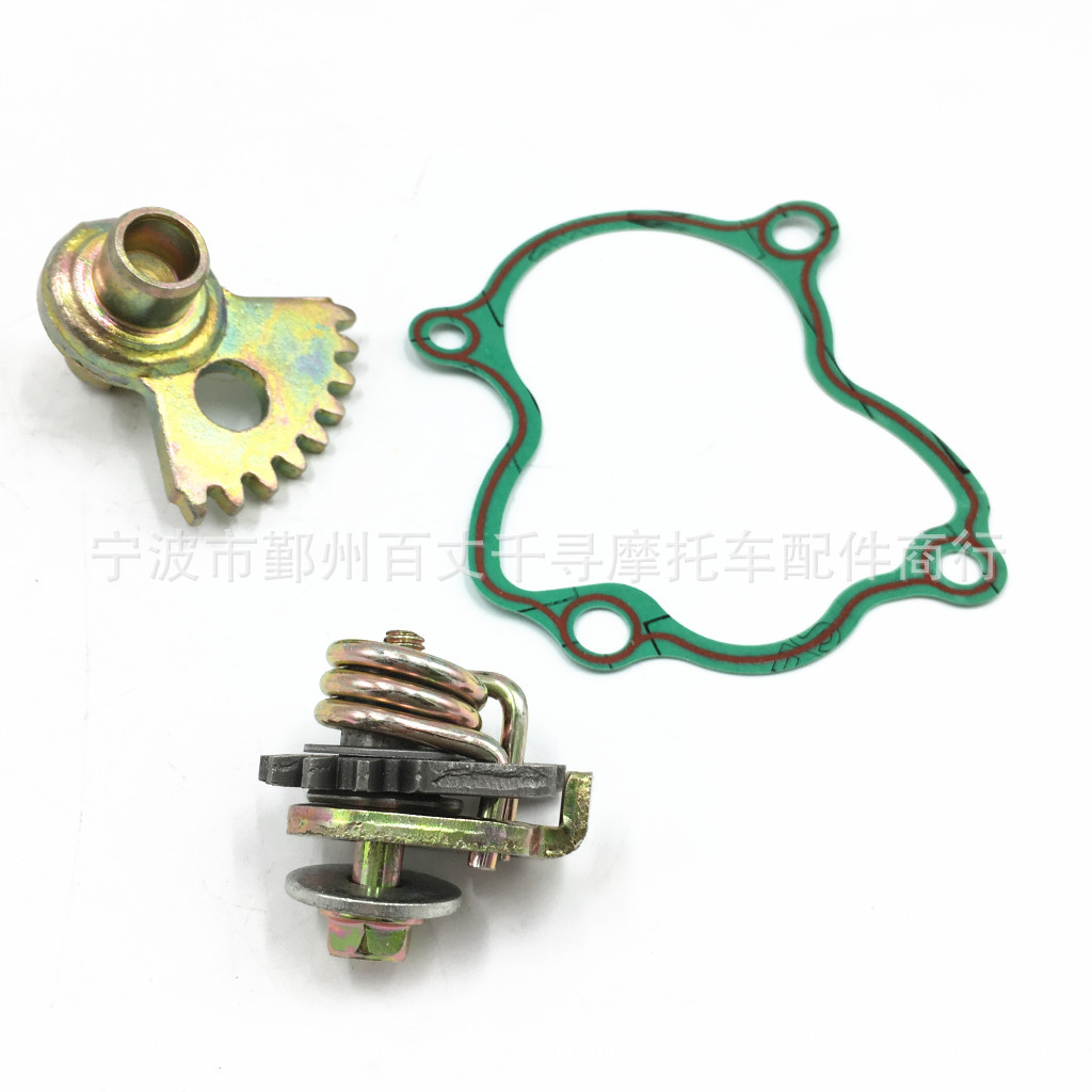 Shift Fan Gear Set Suitable for Yamaha Grizzly 660 5Km-18146-00-00 5Km-18