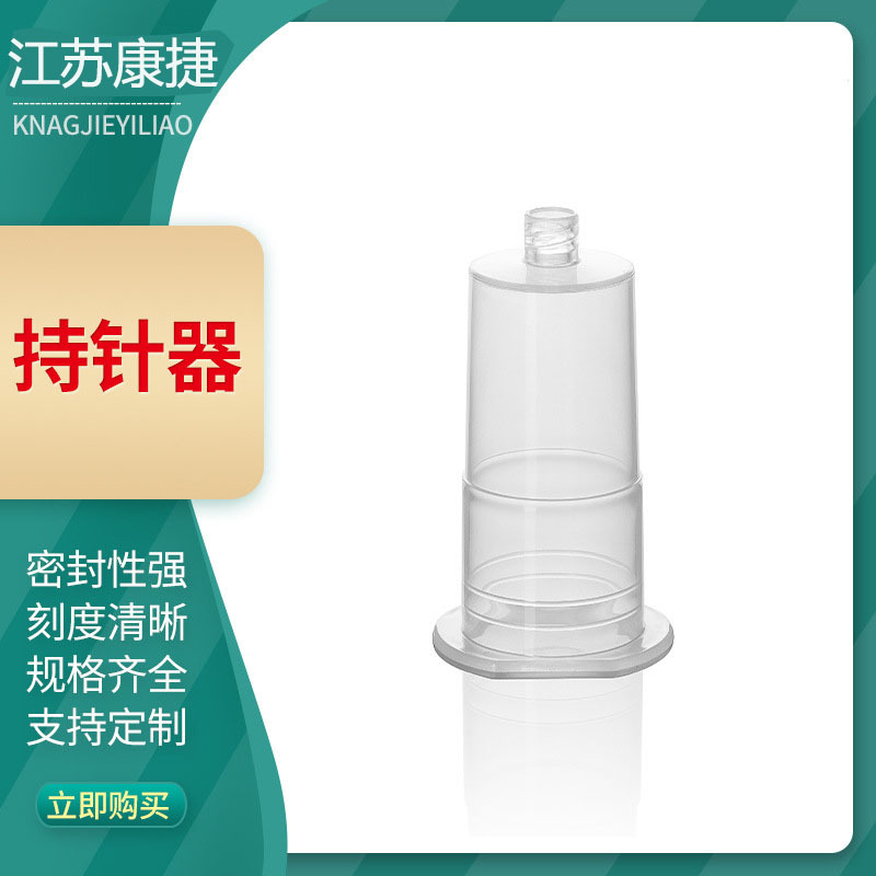 Держатель иглы подходит для экспорта и внешней торговли различных брендов и моделей