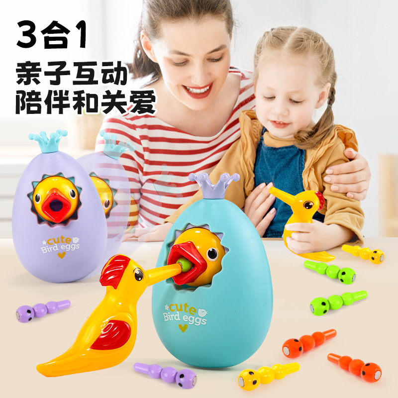 Детская копилка Дятел для иностранных торговых детей Тумблер Три в одном Образовательная ранняя развивающая магнитная игрушка для ловли насекомых