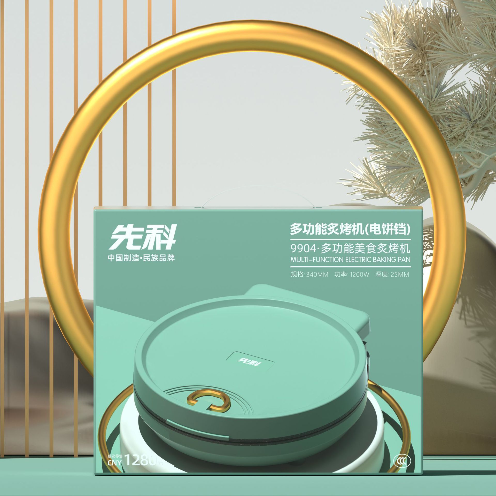 Xianke Deepened Large-Capacity Double-Sided Heating Pancake Machine Electric Griddle Pancake Pan with Black Crystal Panel, Efficient and Energy-Saving