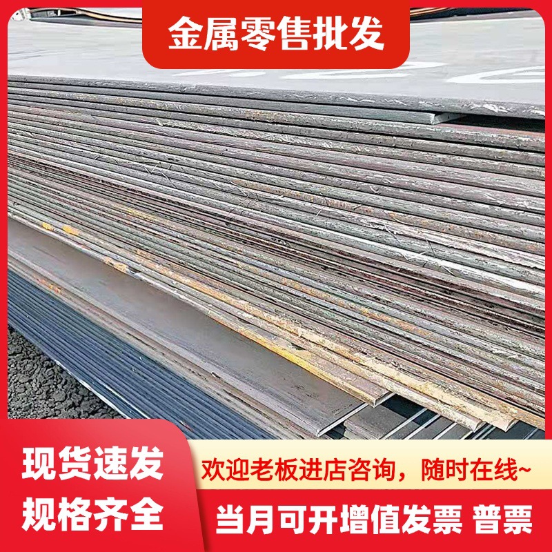 Baosteel 9Crsi Alloy Tool Steel 9Crsi Round Steel 9Crsi Low Alloy Tool Steel with High Quenching Penetration