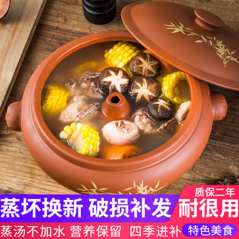 Пароварка из Юннани, куриная пароварка, домашняя, фиолетовая керамика, утолщенная, коммерческая, маленькая, ресторанная, кастрюля, поддон для приготовления на пару