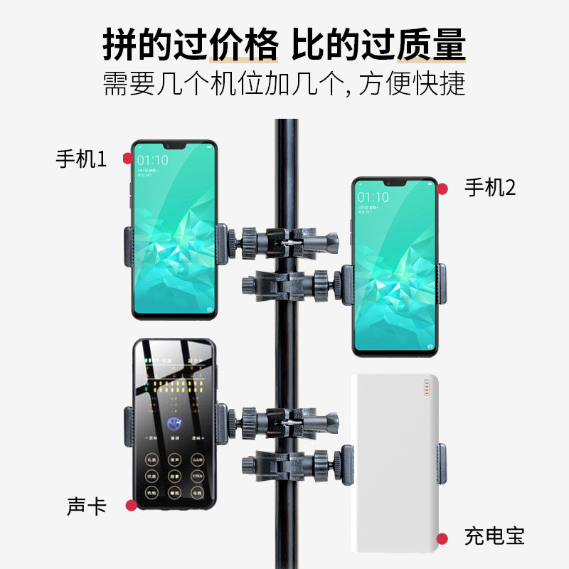 Adjustable single-car clamp O-type machine-increasing position round tube vigorously external fixed clamp temperature measuring soap clamp live broadcast bracket accessories