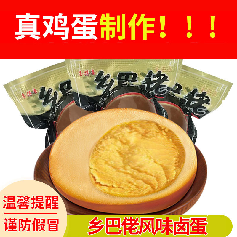 Фабричные яйца с приправами и чаем 20-150 штук для закусок