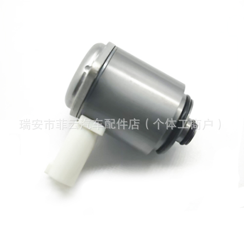 Suitable for Bmw X1X3X5X6 Steering Solenoid Valve Direction Machine Steering Valve 3210678821232106767408