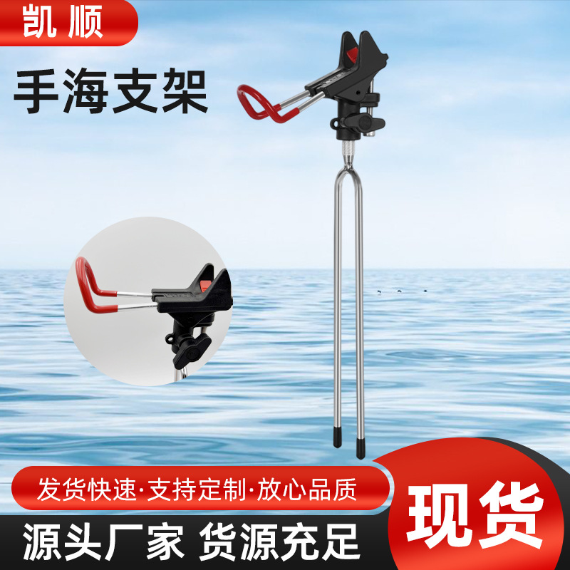 Экспортный держатель для удочки с заземлением, нержавеющая сталь, регулируемый