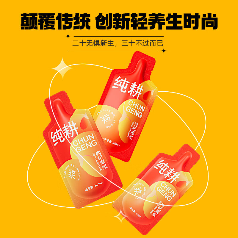 Pure tillage medlar puree black medlar puree 30ml small bags early black late red medlar puree factory wholesale