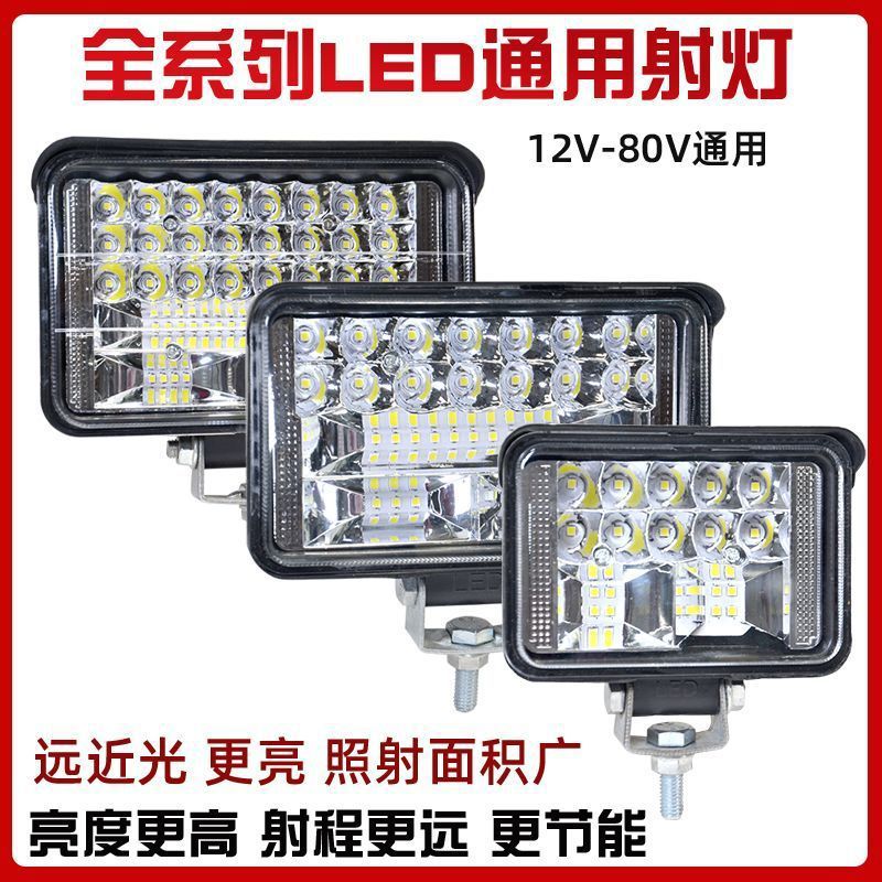 Car Led Spotlight 12V-80V Electric Car Light Truck Reversing Light Tricycle Universal Waterproof Motorcycle Headlight