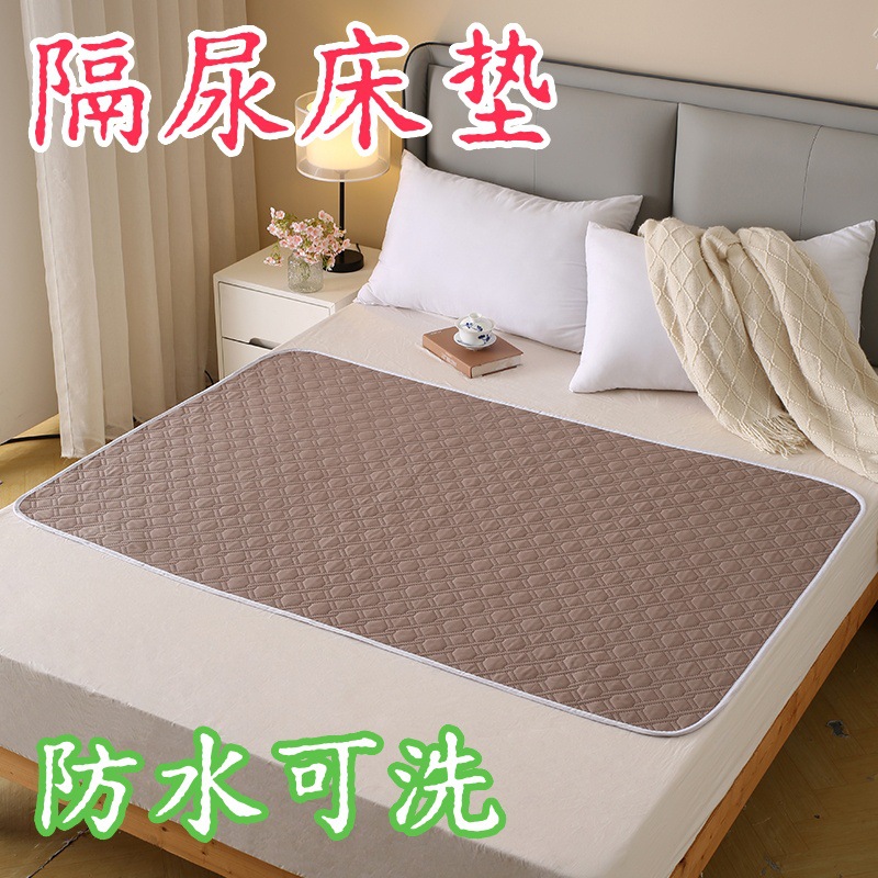 Diaper Mat Leak-proof Adult Care Mat for the Elderly Anti-slip Mat Waterproof Washable Adult Aunt Mat Women Menstrual Mat