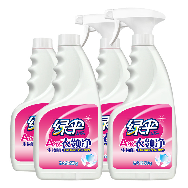 Green Umbrella Collar Cleaner Spray Deterant White Shirt T-shirt Cuff Collar Strong Decontamination Removal and Yellow Mending Set