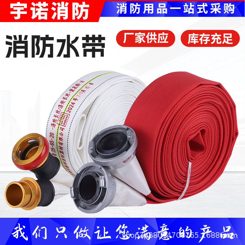 Линейный высоконапорный водяной пояс 8 тип 13 тип 16 легкий полиэстер полиуретан