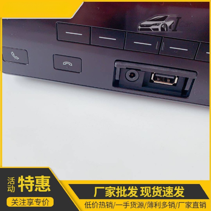 Suitable for Fengbaopao 2700 Prado Original Car Cd Player Original Bluetooth USB Original Aux Corolla Vios Camry