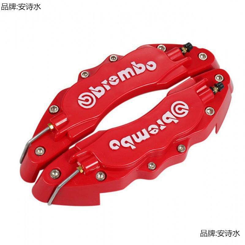 Suitable for Volkswagen 7 Magotan 8 Bora 22 Legend Brake Caliper Cover Modified Set Wheel Hub Upgrade Caliper Cover Shell