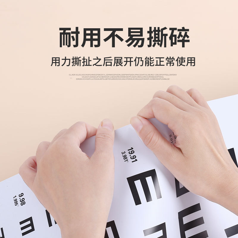 Standard Logarithmic Vision Chart Wall Chart Ophthalmic Vision Test Table Far Myopia Eye Manufacturers Five Meters Adult Children