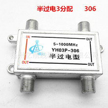 Manufacturer Supplies Half-Overcurrent and Half-Overcurrent Distributor 3 Distribution Wired Equipment Tv Signal Connector 1 in 3