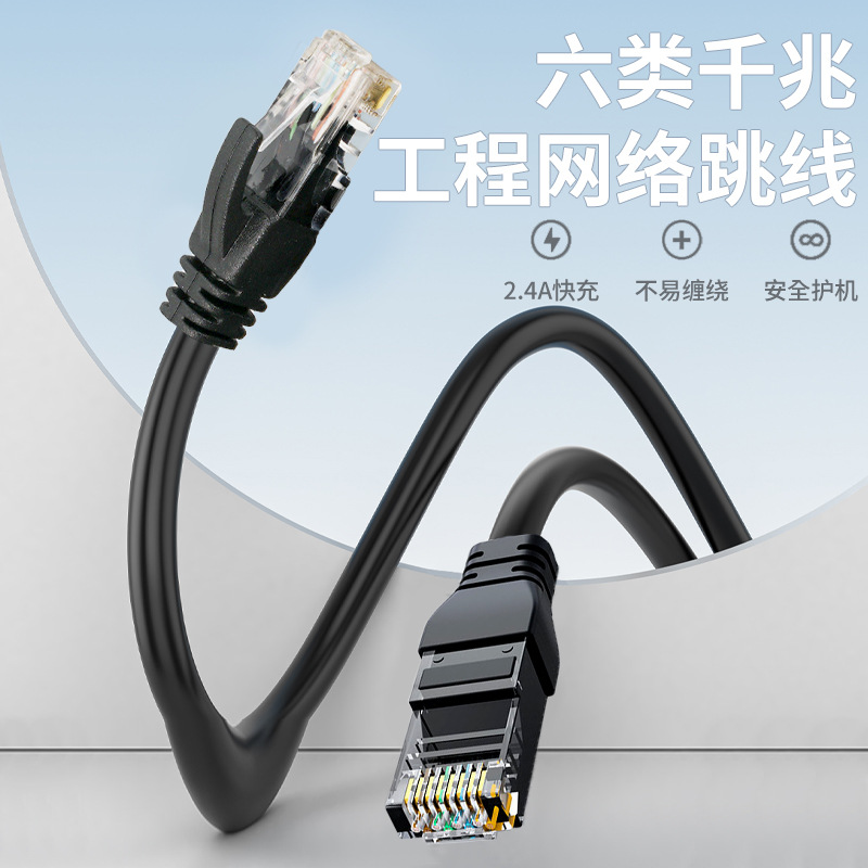 Кабель подключения маршрутизатора категории 6, мониторинговый кабель 1м, готовый широкополосный гигабитный сетевой джампер, супер сетевой кабель категории 6