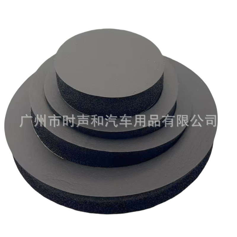 Акустический рупор с клеевой основой 6-6.5 дюймов, звукоизоляционная прокладка, красивое кольцо