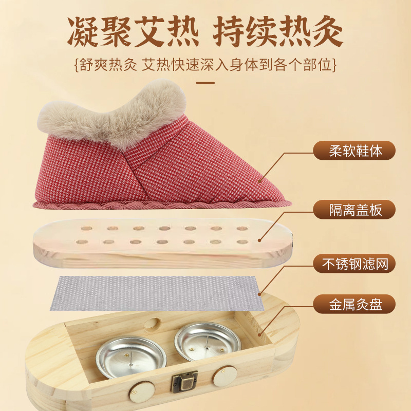 Moxibustion shoes open fire foot moxibustion solid wood moxibustion boots moxibustion box plantar moxibustion warm moxibustion hot moxibustion foot box walking moxibustion shoes