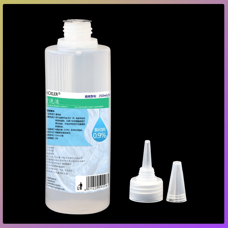 Physiological Saline Solution Cleaning Solution Reaction System Cleaning 0.9% Sodium Chloride Physiological Saline