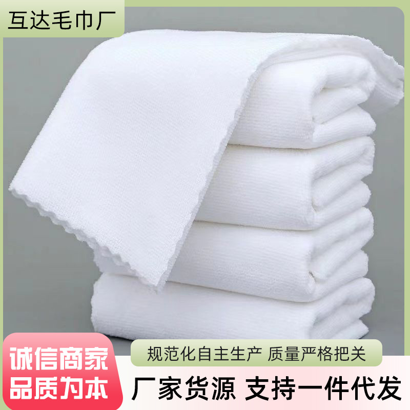Customized Disposable White Towels for Hotels, Guesthouses, Bathing, Foot Massage, and Hair Salons, Absorbent, Solid Color, White, Absorbent and Quick-Drying