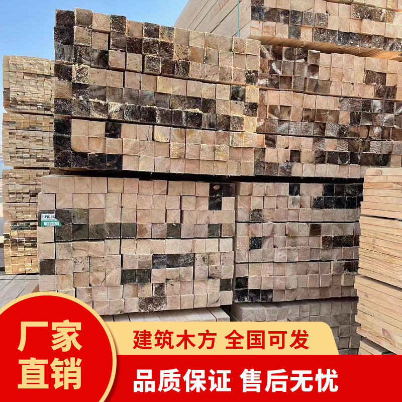 Factory direct supply construction square wood engineering wood square Shandong construction wood square construction site 3 meters square bridge square wood