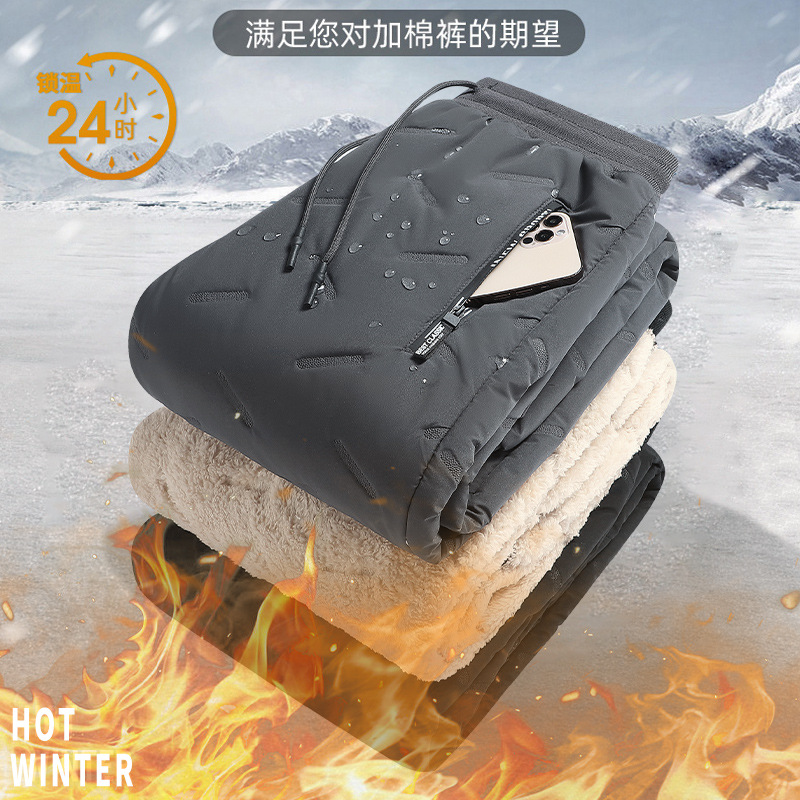 Хлопковые брюки для мужчин, зимние, утолщенные, ветронепроницаемые, теплые, для мужчин среднего возраста