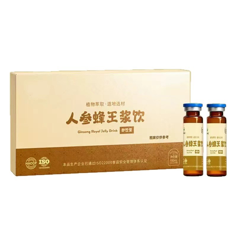 Ginseng and Royal Jelly Drink Oral Liquid Non-Concentrated Individually Packaged Herbal Extract Essence for Nourishing and Health Care