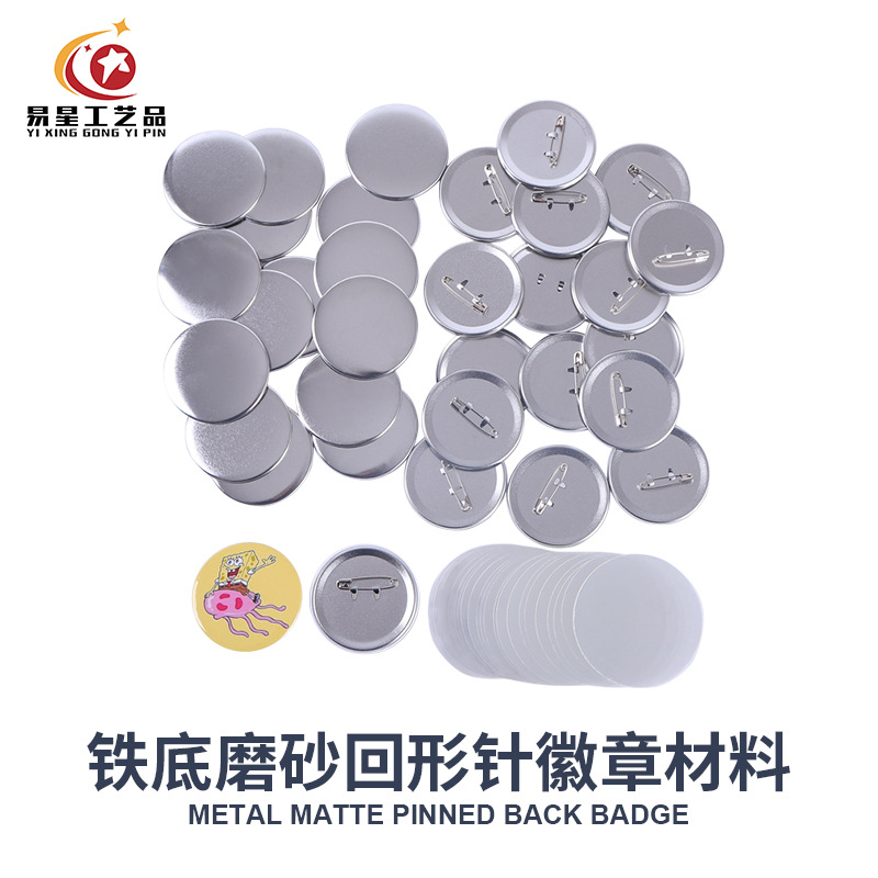 Badge DIY Blank Materials, Barrette, Blank Brooch Accessories, Paper Clips, Badge Accessories (Images Not Included)