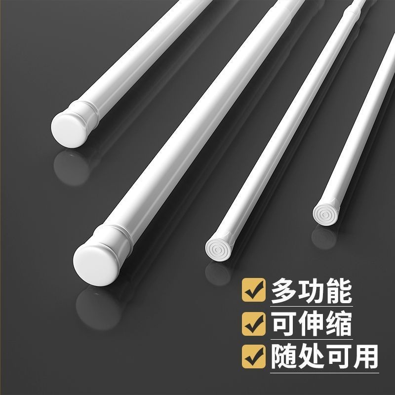 No-Drill Shower Curtain Rod, Retractable Curtain Rod, Curtain Rod, Balcony Clothes Drying Rod, Wardrobe Hanging Rod, Multifunctional Retractable Rod