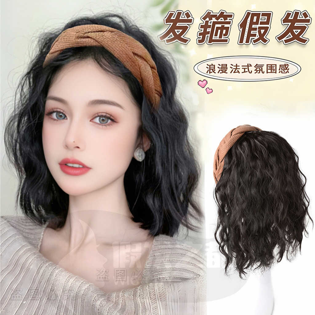Atmosphere hairband wig integrated natural fluffy hair volume water ripple back of the head replacement block high cranial top half head cover
