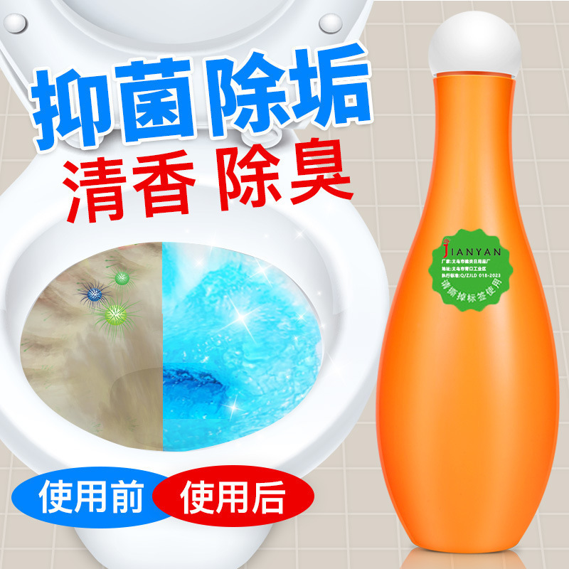 Bowling Toilet Cleaning Spirit Blue Bubble Toilet Cleaning Magic Bottle Deodorizing Toilet Cleaning Agent Cleaning Toilet Cleaning Liquid Powerful Removes Urine Scale