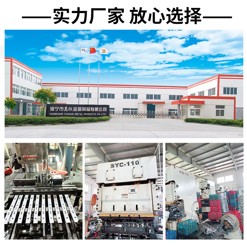 Powder-spraying slide rail two-section white roller rail furniture drawer keyboard rail wall cabinet bottom buffer rail