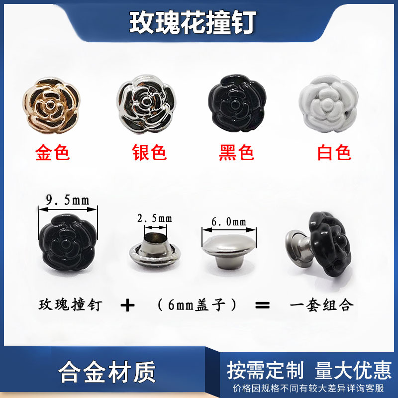 Фабричные аксессуары для DIY, обувь с снежными ботинками, розовые гвозди, модные заклепки, алюминиевые бамперы