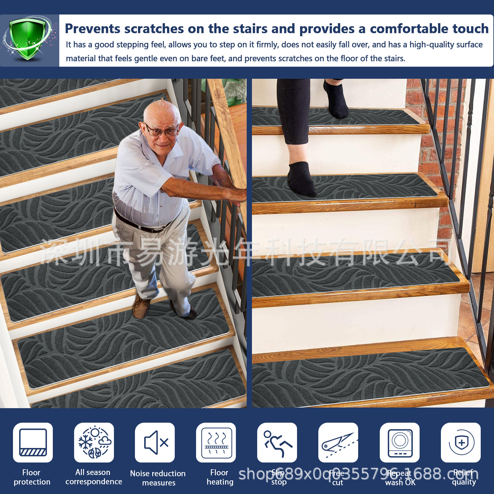 Stair Carpet Embossed Stickable Step Mat Duplex Stair Mat Tpr Glue-Free Anti-Slip Mat for Home Use