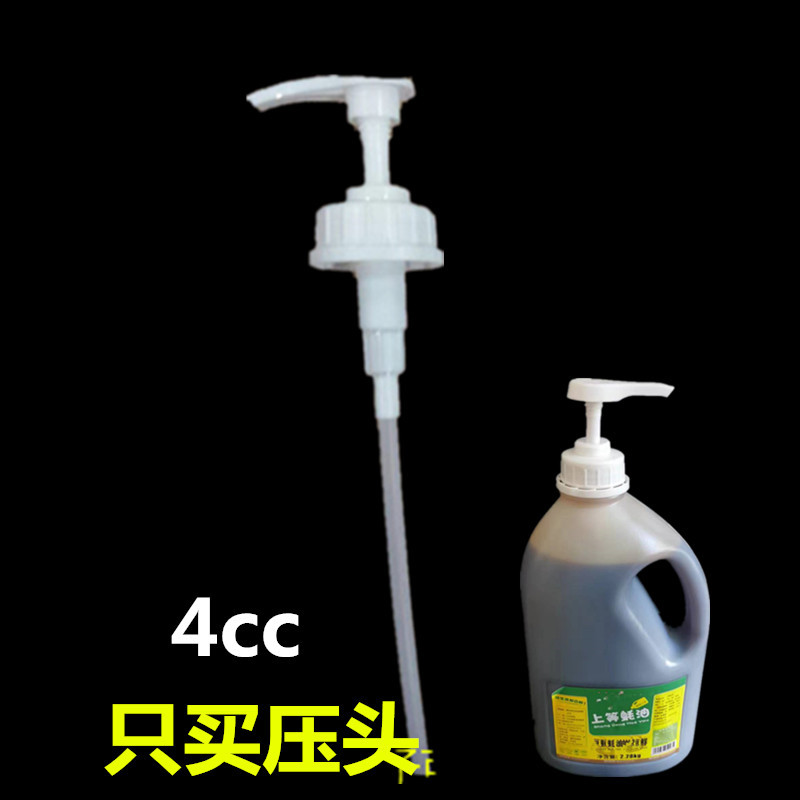 Barreled Oyster Oil Consumption Bottle Pressing Nozzle Pump Head Household Oil Consumption Barreled Pressing Nozzle Pressing Sauce Quantitative Artifact