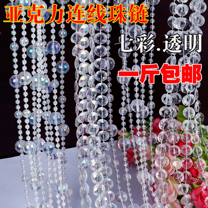 Акриловая свадебная бусина, свадебная кристальная занавеска, бусинная цепочка, декор для сцены, гирлянда для рождественской елки