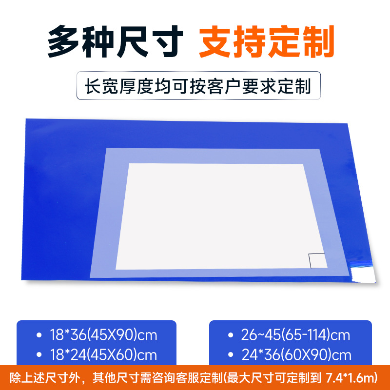 Ruiheng Custom-Made Dust-Absorbing Mats, Tearable Dust-Free Workshop Dust-Absorbing Mats, Blue and White High-Adhesion Dust Removal Anti-Static Dust-Absorbing Floor Mats