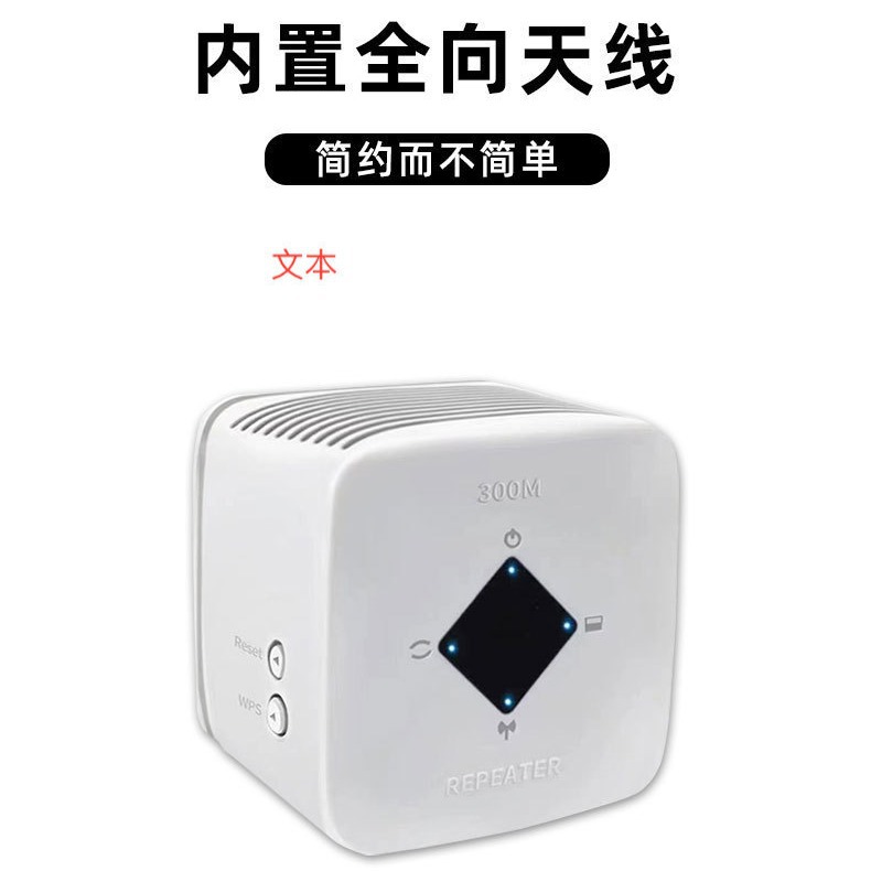 Square wifi Signal Amplifier Repeater wifirepeater Booster Extender 300 Megapixel Mini Type