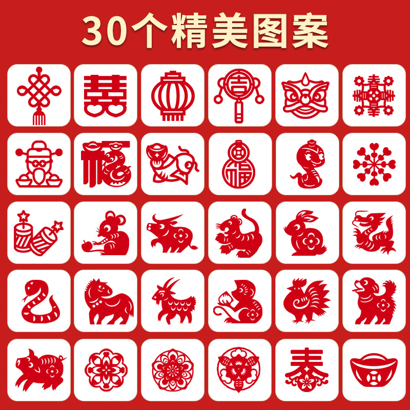 New Year Fun Window Decorations DIY Paper Cutting New Spring Festival Cartoon "Fu" Character 2025 Year of the Snake Decorative Supplies Year of the Snake Window Decorations
